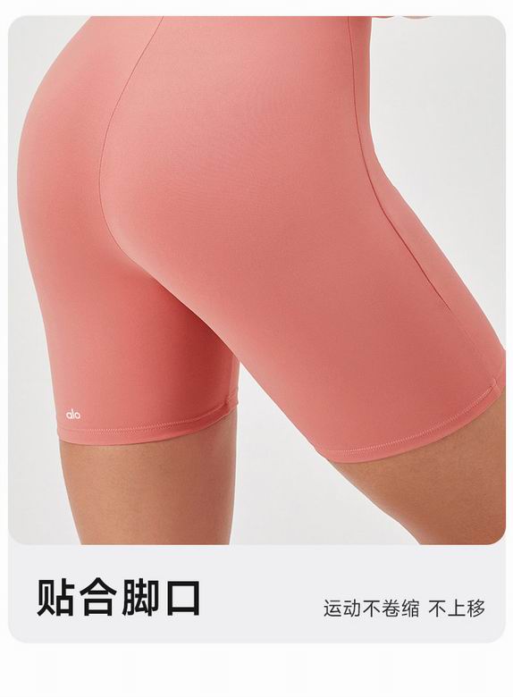 Alo S-2XL 42244 4C (6)